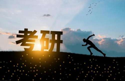 影响考研难度的因素有哪些？时间规划、备考策略和心态管理