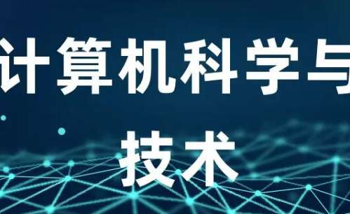 大学理科热门专业大揭秘，你的专业上榜了吗？